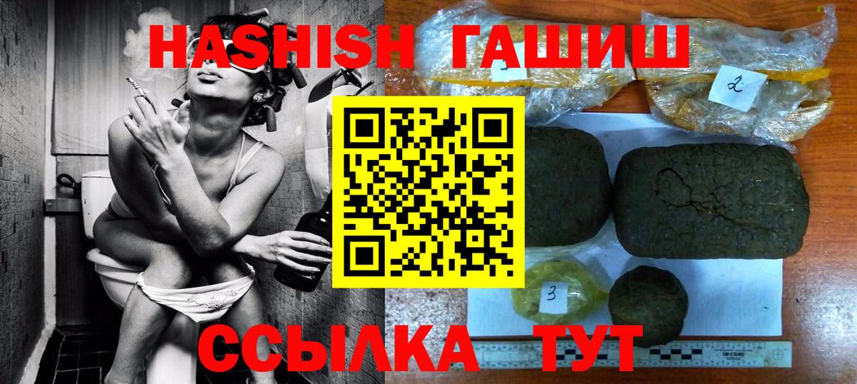 Гашиш Cannabis  Гашиш гарик  Лысьва  Вход с VPN 