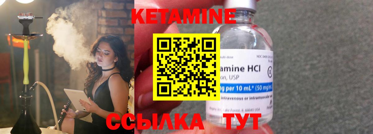 Лысьва  КЕТАМИН VHQ  Вход с VPN  нарко площадка формула  КЕТАМИН ketamine 