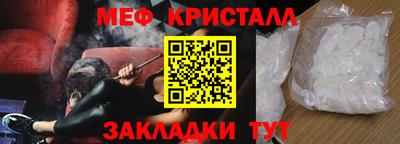 спиды Донской