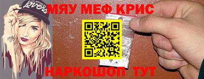 метамфетамин Дубна