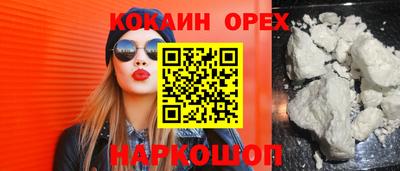 спиды Донской