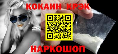 спиды Донской