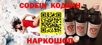 меф Донецк