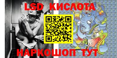 меф Донецк