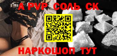 спиды Донской