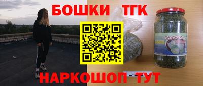 метамфетамин Дубна