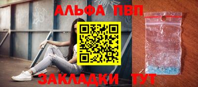 метамфетамин Дубна