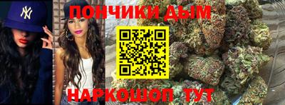 спиды Донской