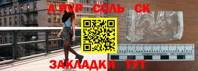 спиды Донской
