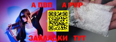 спиды Донской
