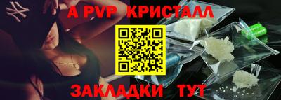 меф Донецк