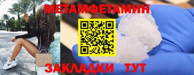 спиды Донской