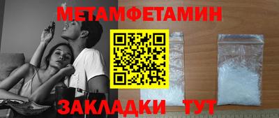 меф Донецк