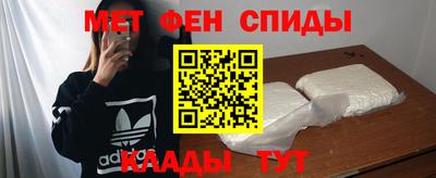 спиды Донской