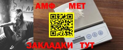 спиды Донской