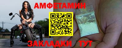 метамфетамин Дубна