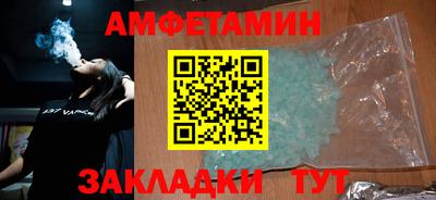 спиды Донской