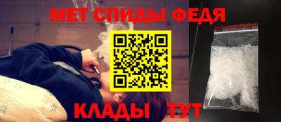 метамфетамин Дубна