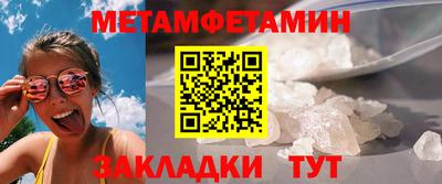 меф Донецк