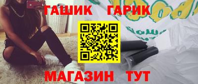 метамфетамин Дубна
