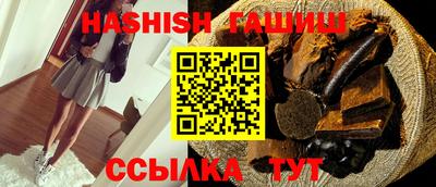 метамфетамин Дубна