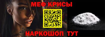 мефедрон мука Заволжье