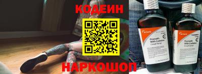 меф Донецк
