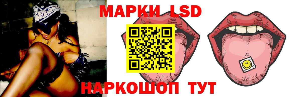 Лысьва  LSD-25 экстази ecstasy  Вход с VPN  Лсд 25 экстази ecstasy 