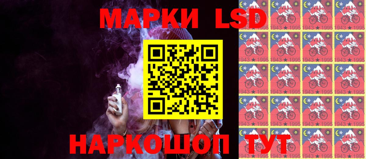 Марки N-bome 1500мкг  Наркотические марки  Вход с VPN  Лысьва  Марки N-bome 1500мкг 