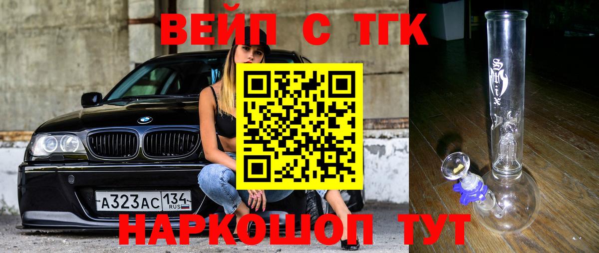 Дистиллят ТГК Wax Лысьва