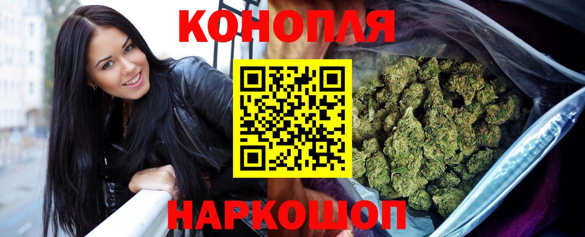 Каннабис THC 21% Лысьва