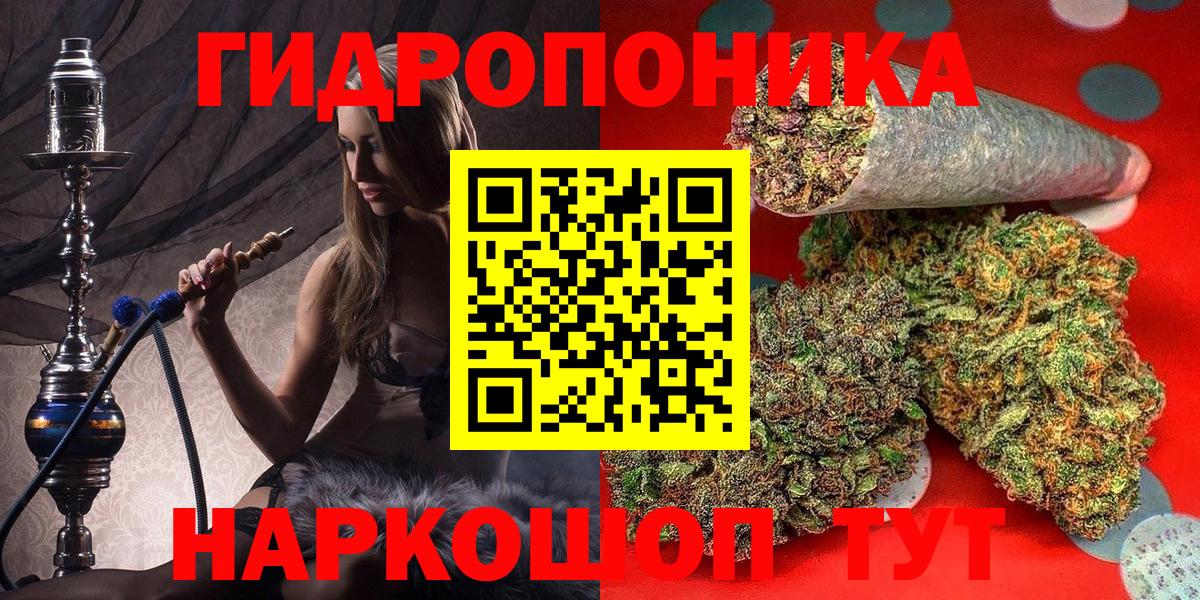 Бошки Шишки конопля  Каннабис LSD WEED  Лысьва  Вход с VPN  Конопля SATIVA & INDICA 